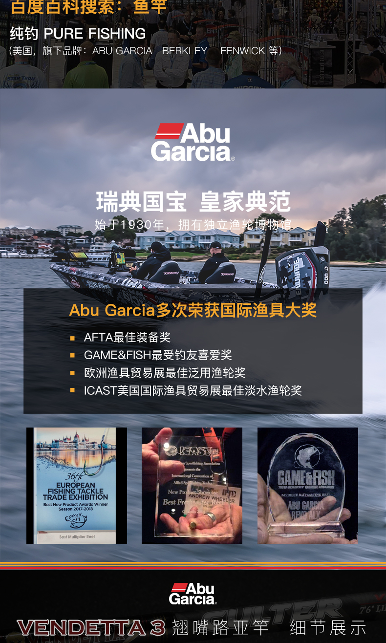 纯钓旗下渔具品牌(纯钓鱼竿质量怎么样) 纯钓旗下渔具品牌(纯钓鱼竿质量怎么样)