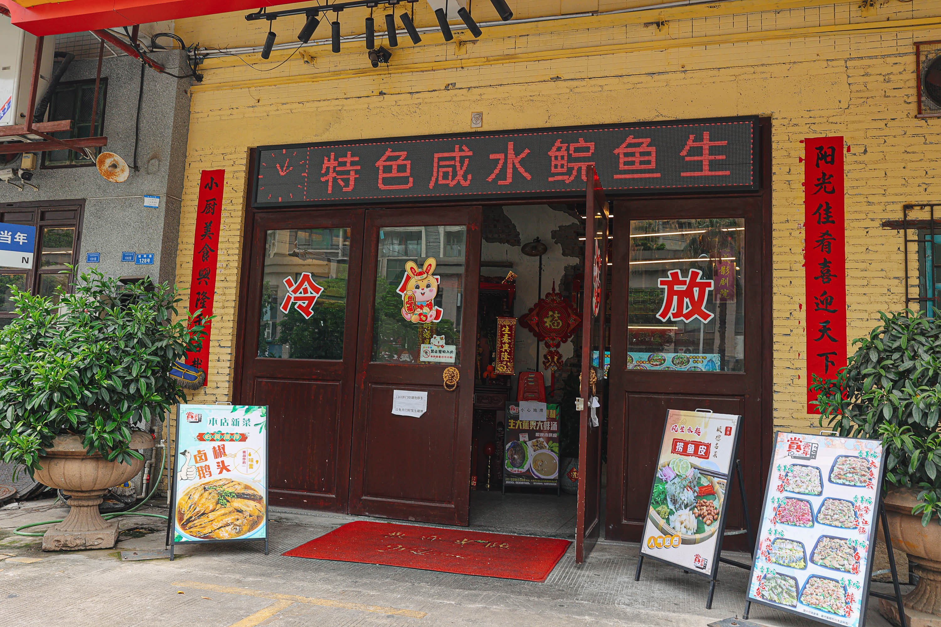 成都华阳菜市渔具店(成都最大的渔具店地址)