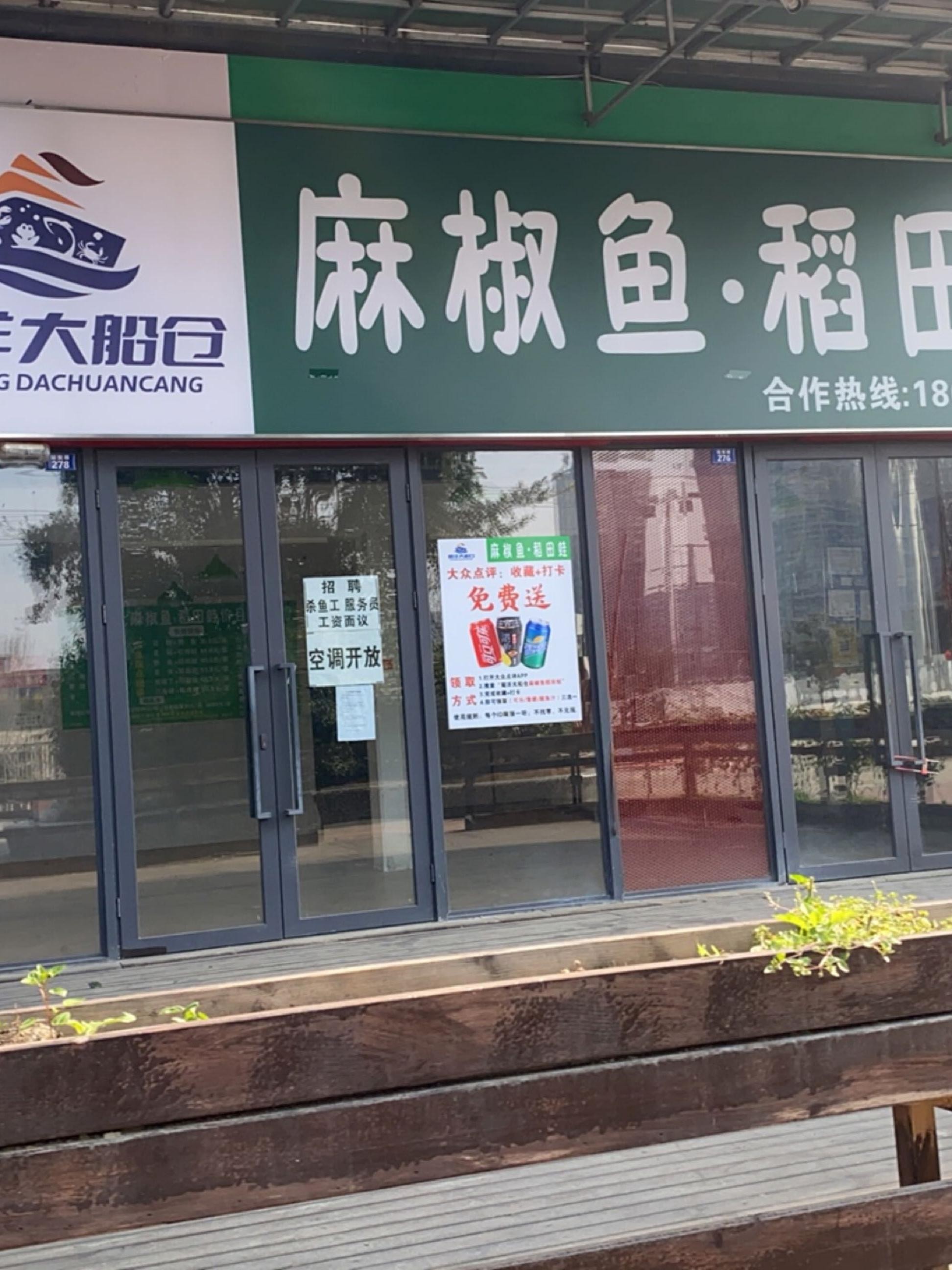 成都华阳菜市渔具店(成都最大的渔具店地址)