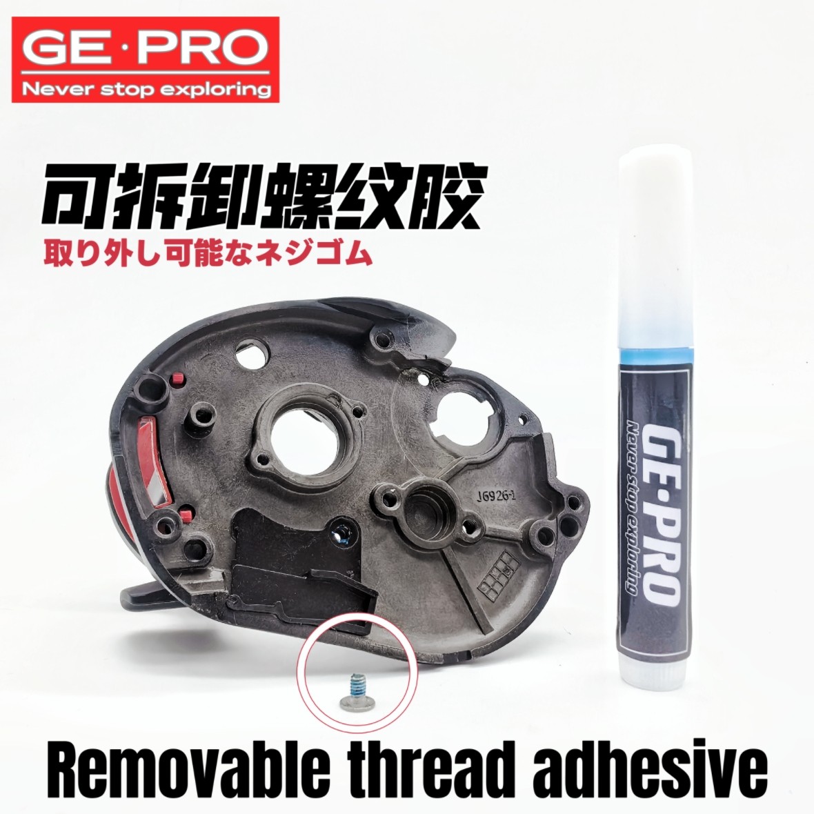 海钓完水滴轮保养(水滴轮保养需要哪些工具)