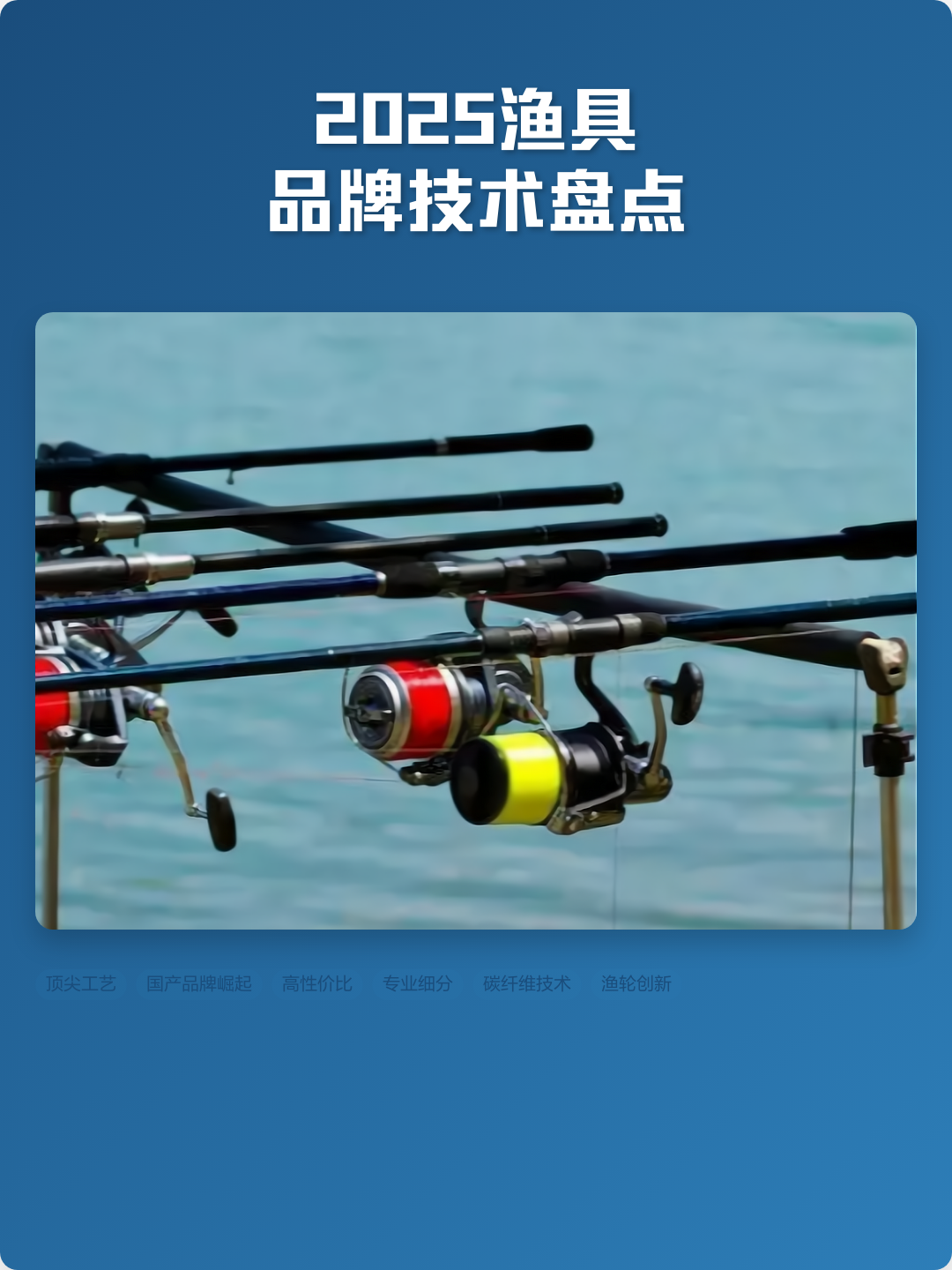 沧州哪里生产渔具(河北沧州哪里产渔具) 沧州哪里生产渔具(河北沧州哪里产渔具)