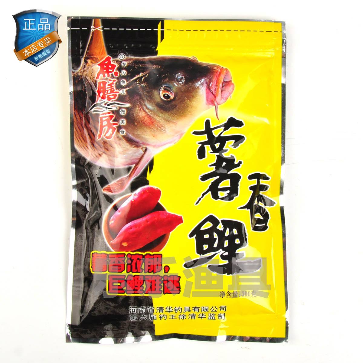 薯香味饵料什么时候用(薯香味饵料适合什么季节) 薯香味饵料什么时候用(薯香味饵料适合什么季节)