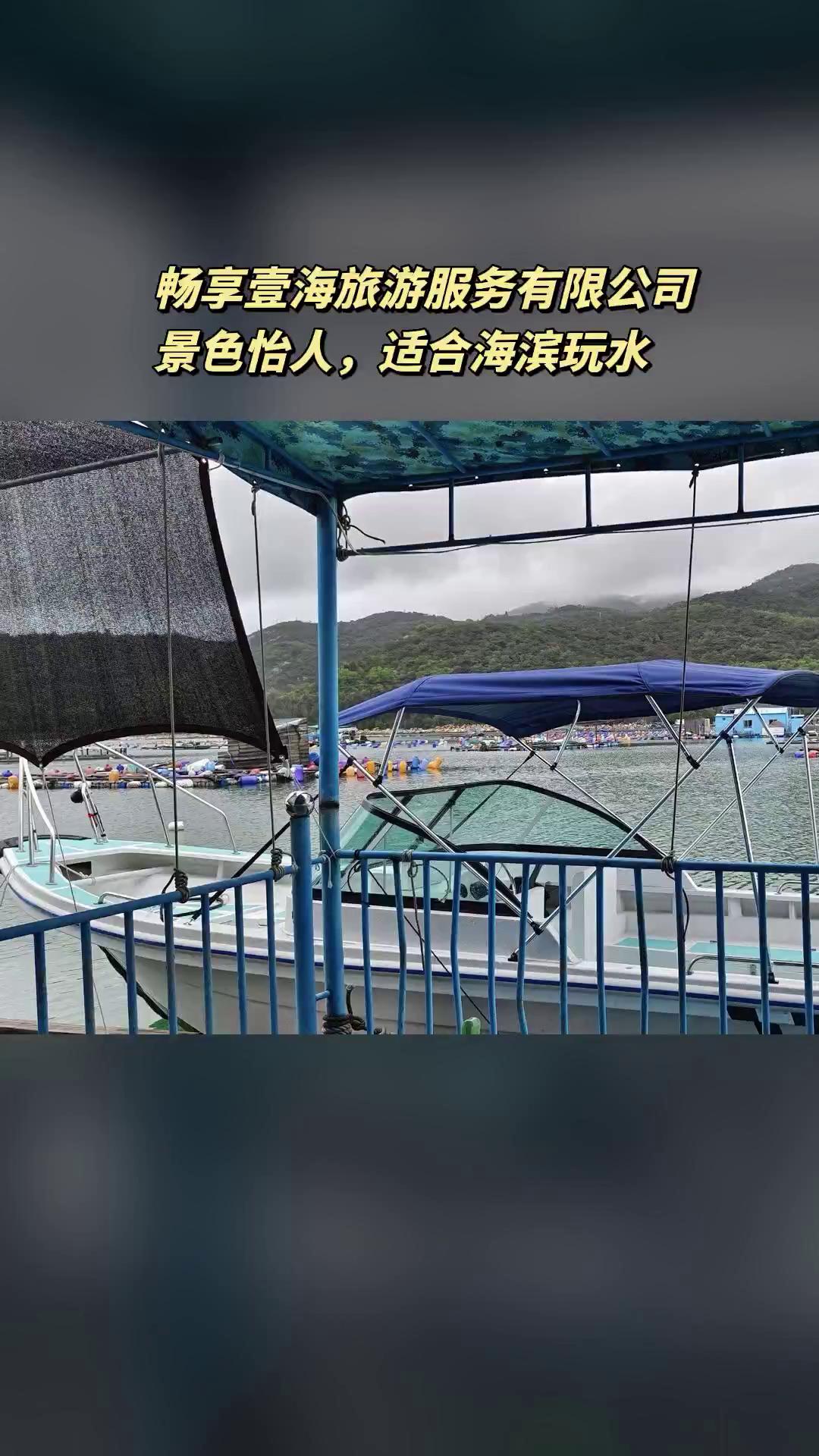 汕头海钓地点(汕头海钓地点推荐)