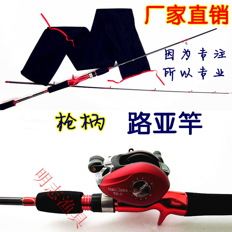 飞鹰渔具(海鹰机电设备有限公司)