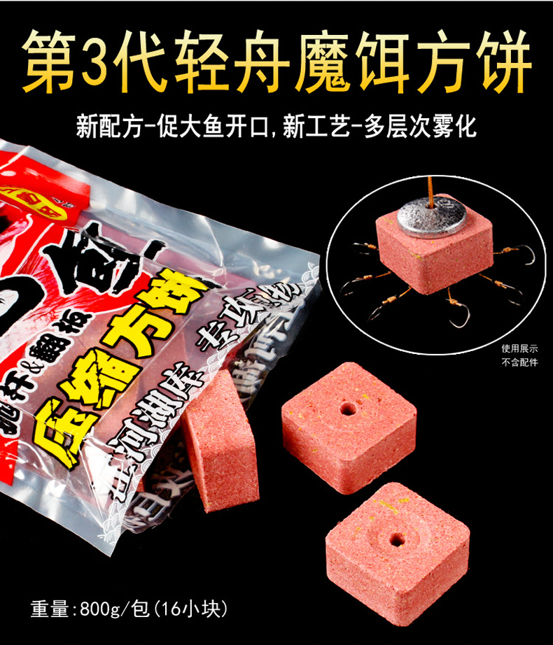 翻版饵料什么意思(翻版饵料哪个牌子好)