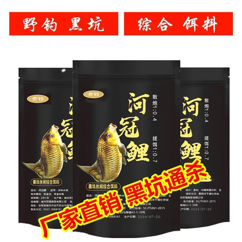 鲤鱼饵料购买(鲤鱼饵料购买注意事项)