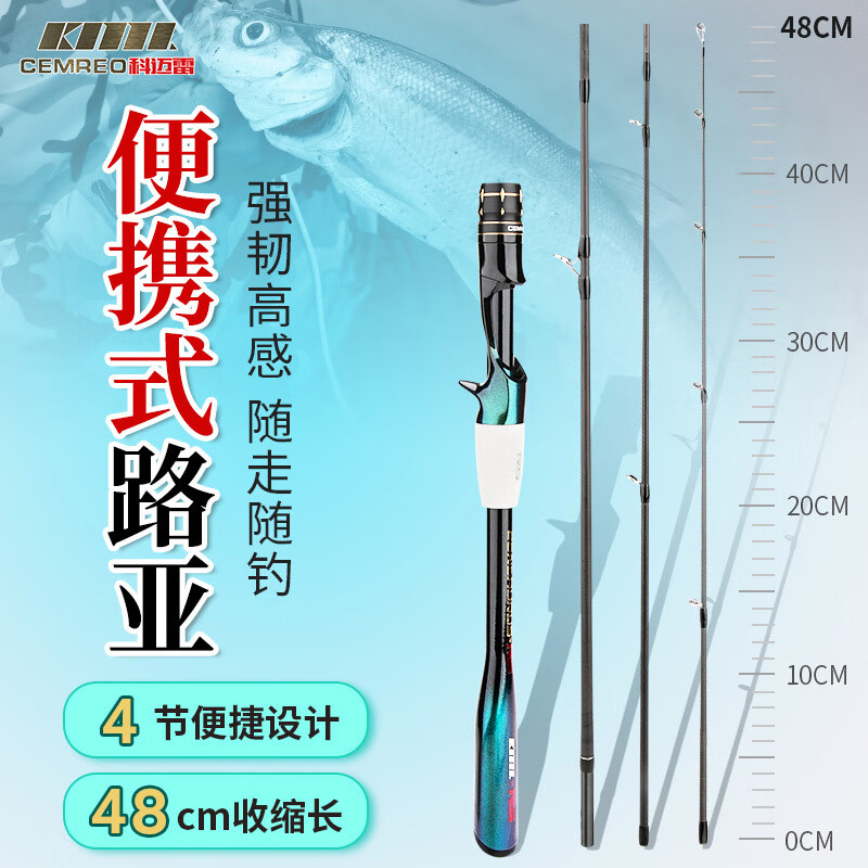 威海渔具批发哪里最多(威海渔具批发市场便宜吗)