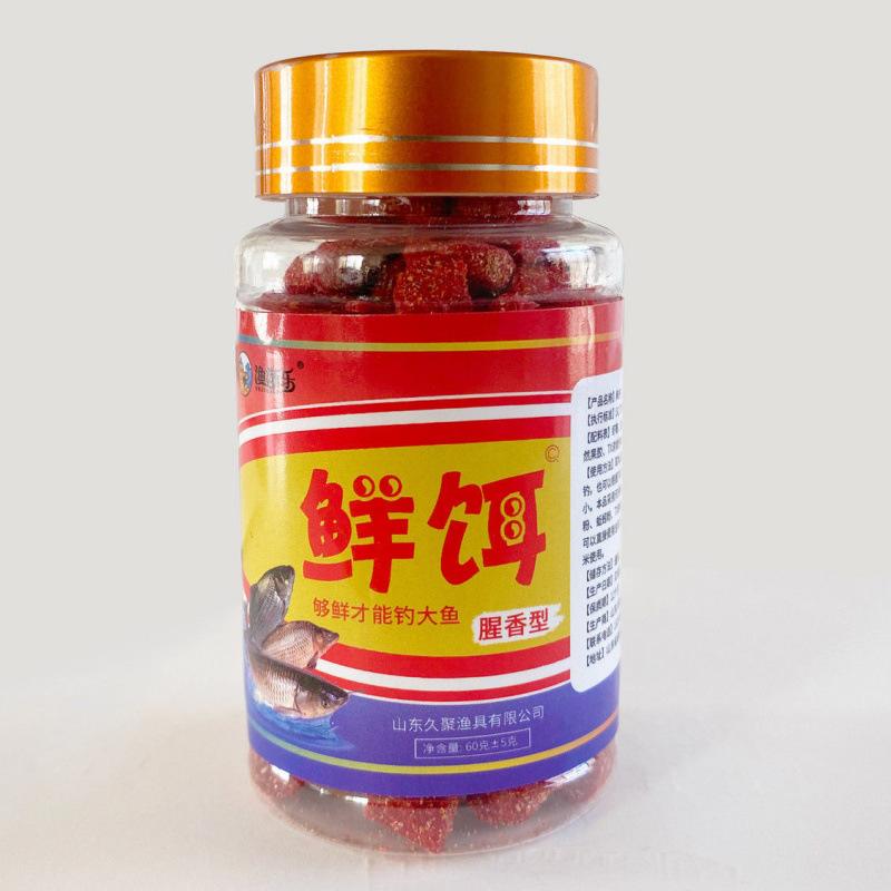 鲫理商品饵料(钓鲫鲤鱼饵料配方)