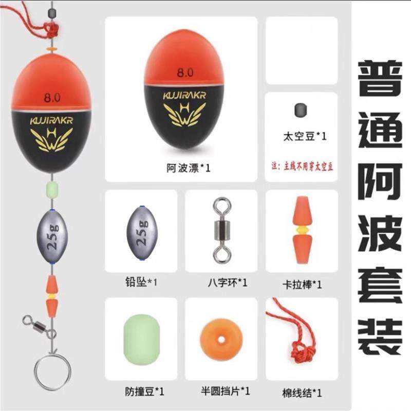 海钓选择阿波的原则(海钓阿波什么材质的最好)