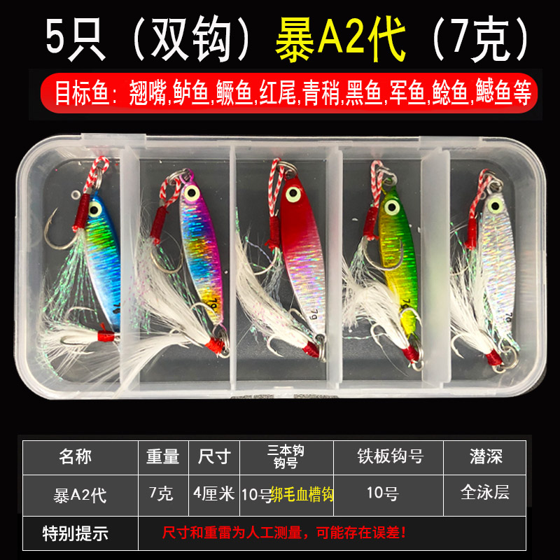 双钩饵料配比(双钩鱼饵怎么挂钩)