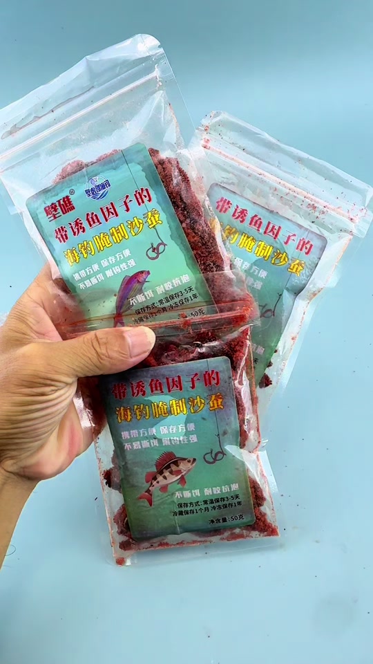 海钓全能饵(海钓饵制作配方大全) 海钓全能饵(海钓饵制作配方大全)