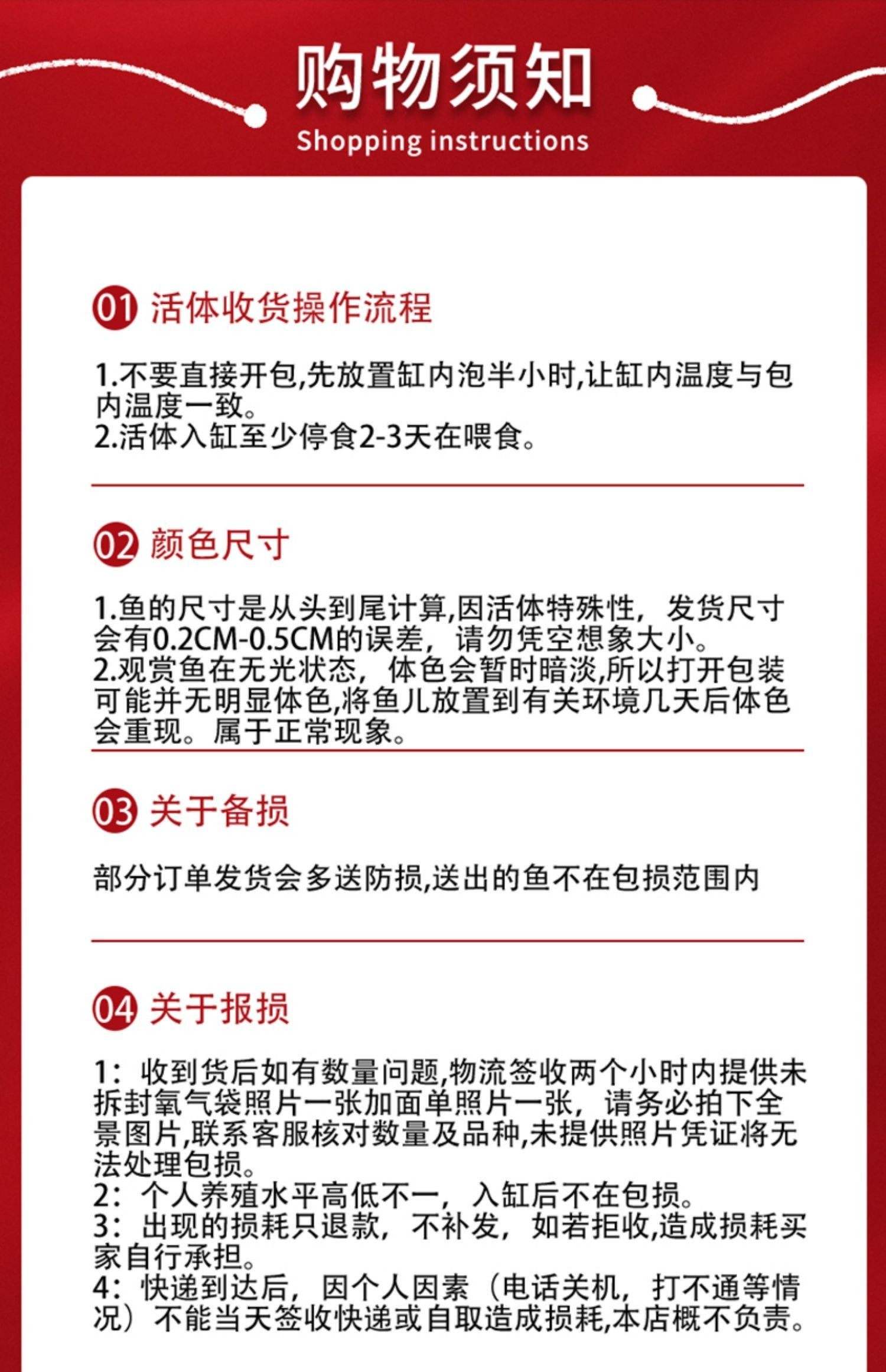 卖鱼进货有什么技巧(卖鱼进货有什么技巧和方法)