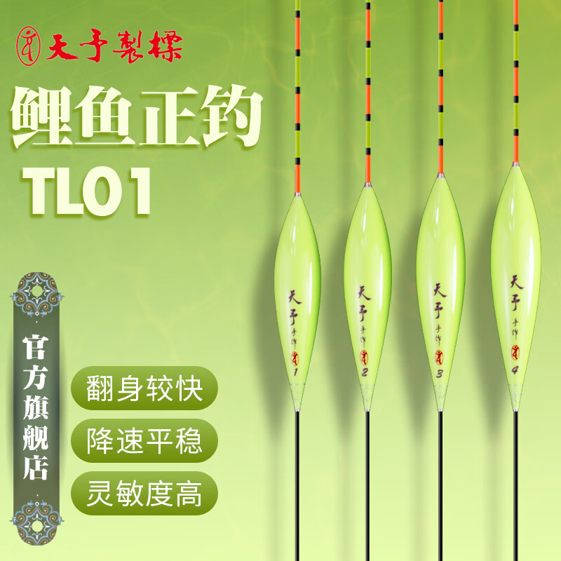 芦苇浮漂技巧(芦苇漂怎么使用)