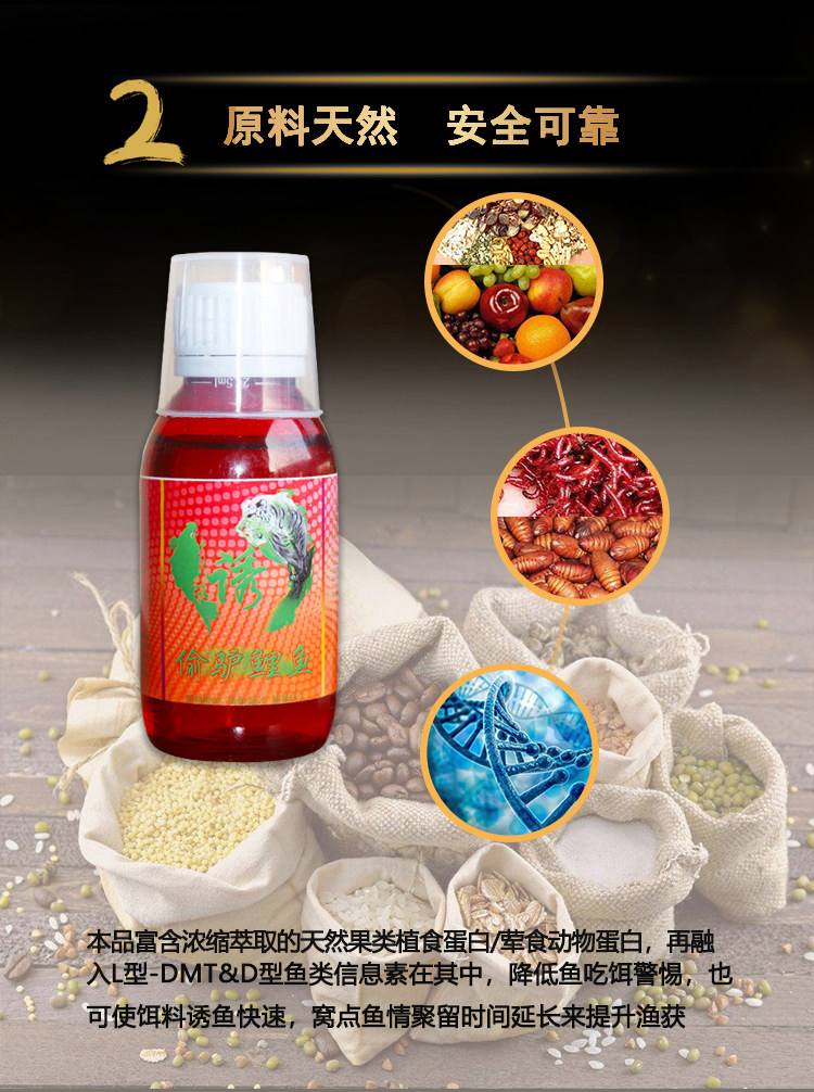 黑坑钓鲤鱼用小药技巧(垂钓黑坑鲤鱼小药使用发挥)