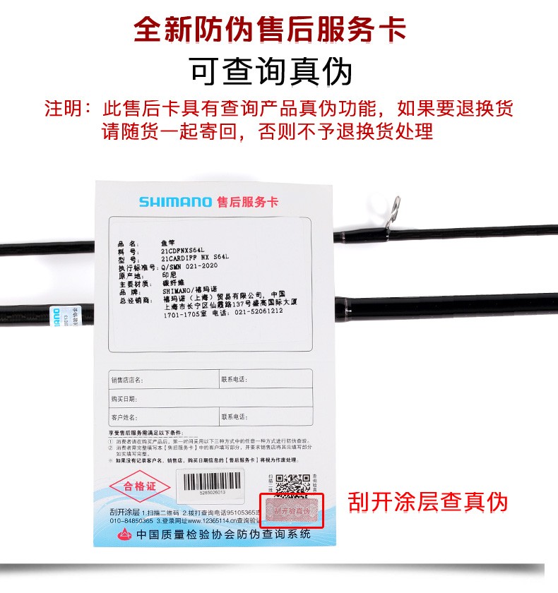 丰年渔具商城首页(丰年渔具专营店京东)