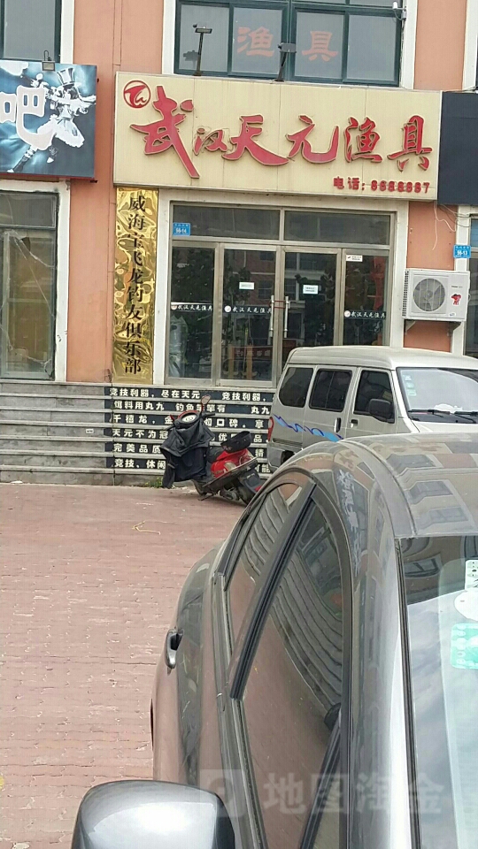 武汉大型渔具店(武汉卖渔具的都在哪)