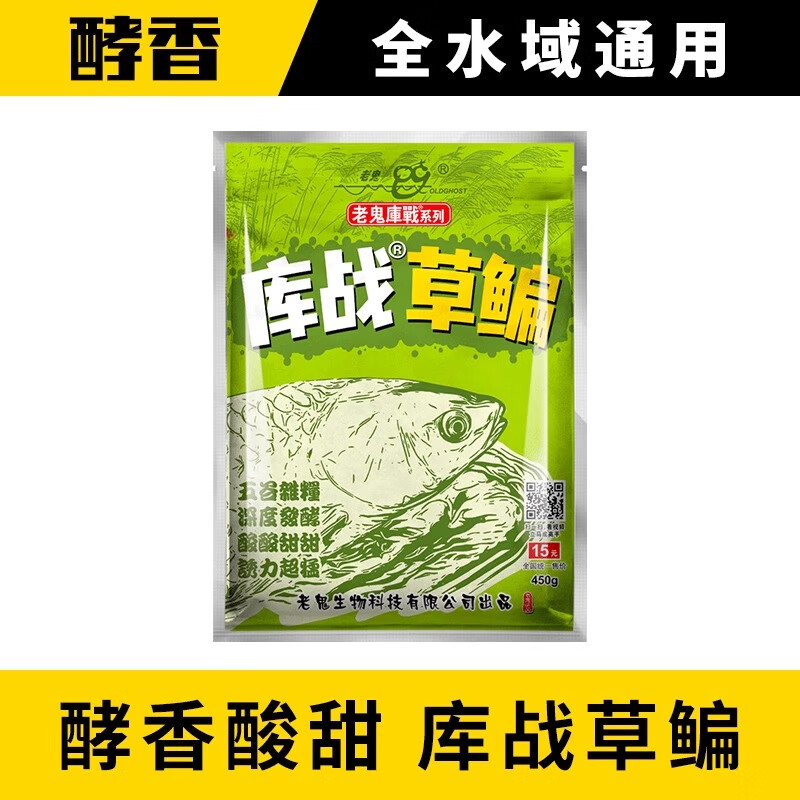 鳊鱼推荐饵料(鳊鱼饵料怎么配) 鳊鱼推荐饵料(鳊鱼饵料怎么配)