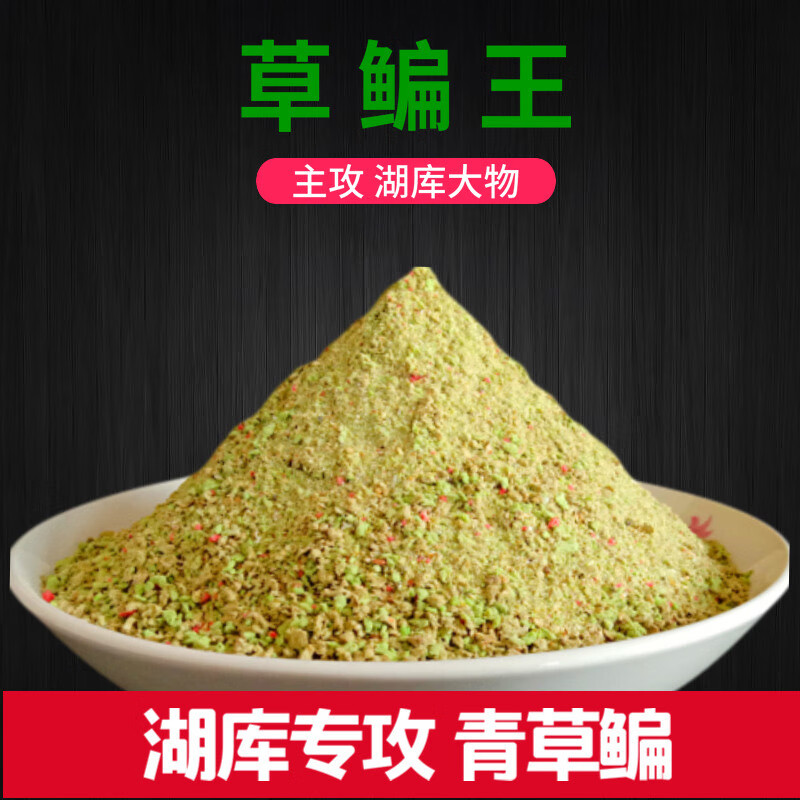 包含夏季鳊鱼饵料制作的词条