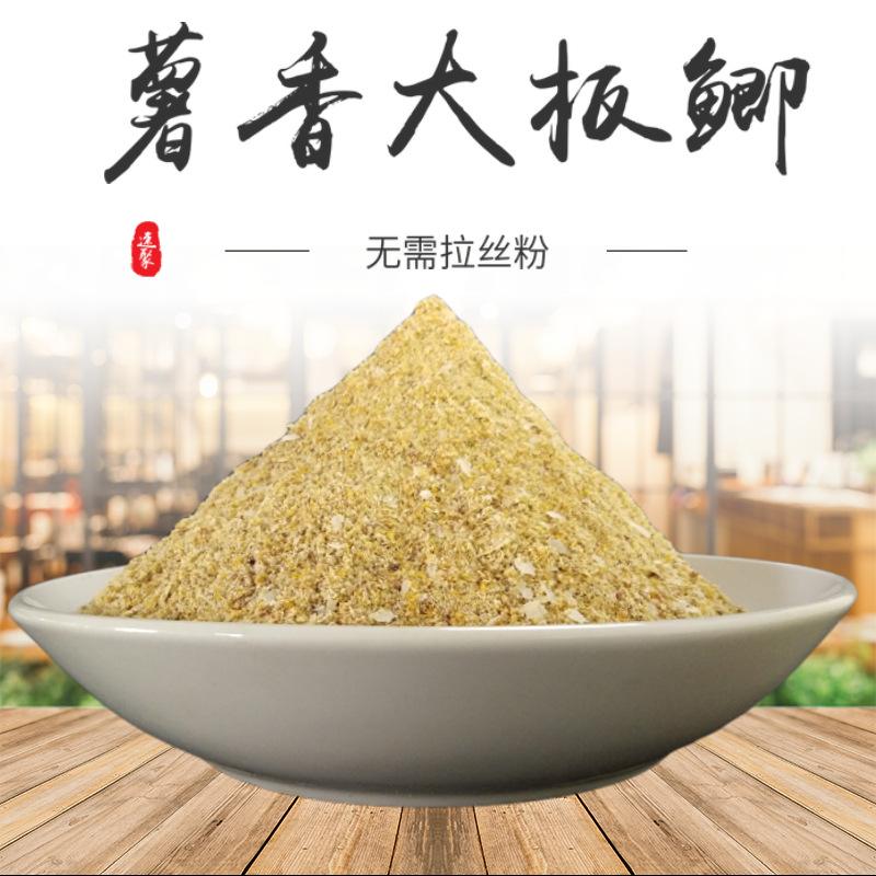 罗非鱼成品饵料(罗非鱼诱饵配方制作)