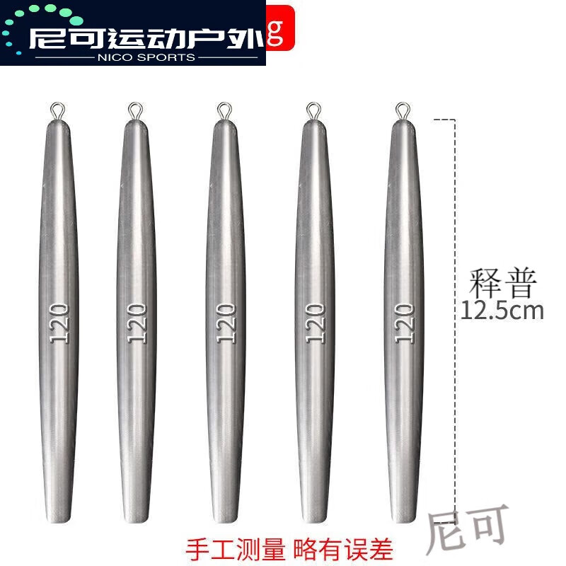 防挂海钓铅坠(防挂海钓铅坠怎么安装)