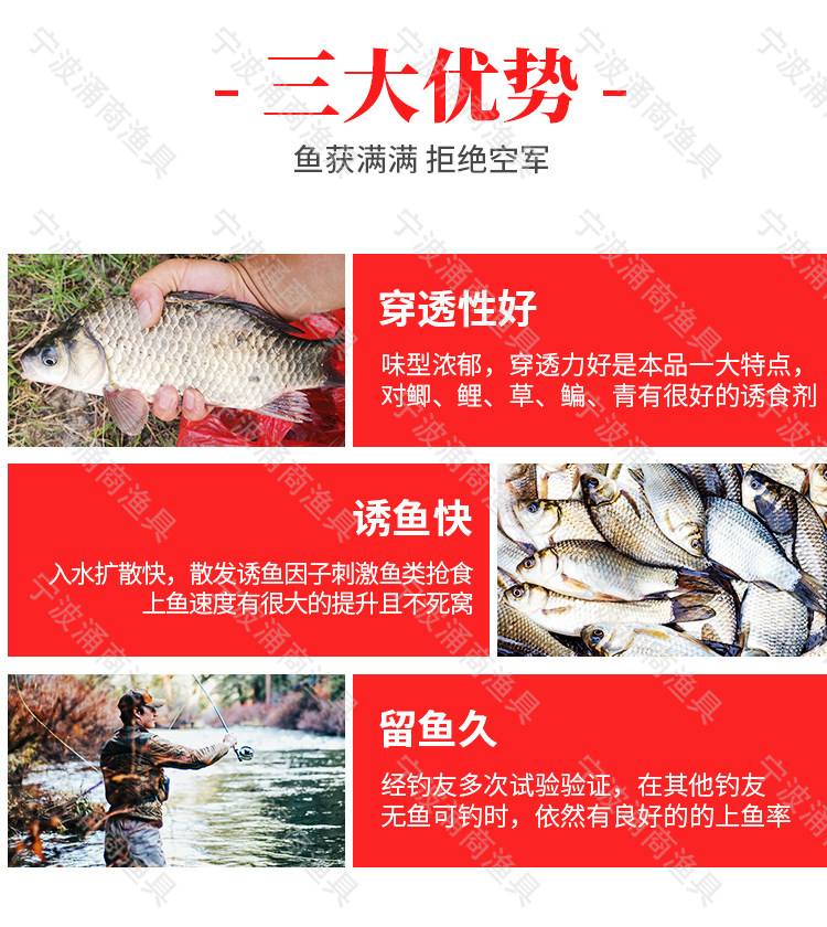 淘宝饵料价格(淘宝卖鱼饵有利润吗)