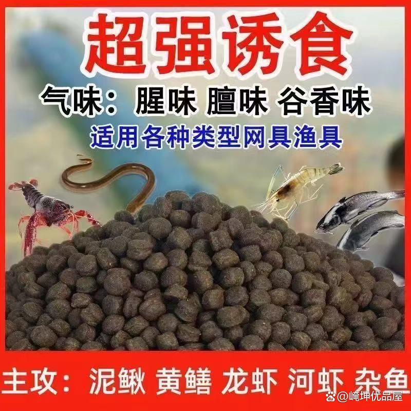虾鳝饵料配方(虾鳝饵料配方大全)