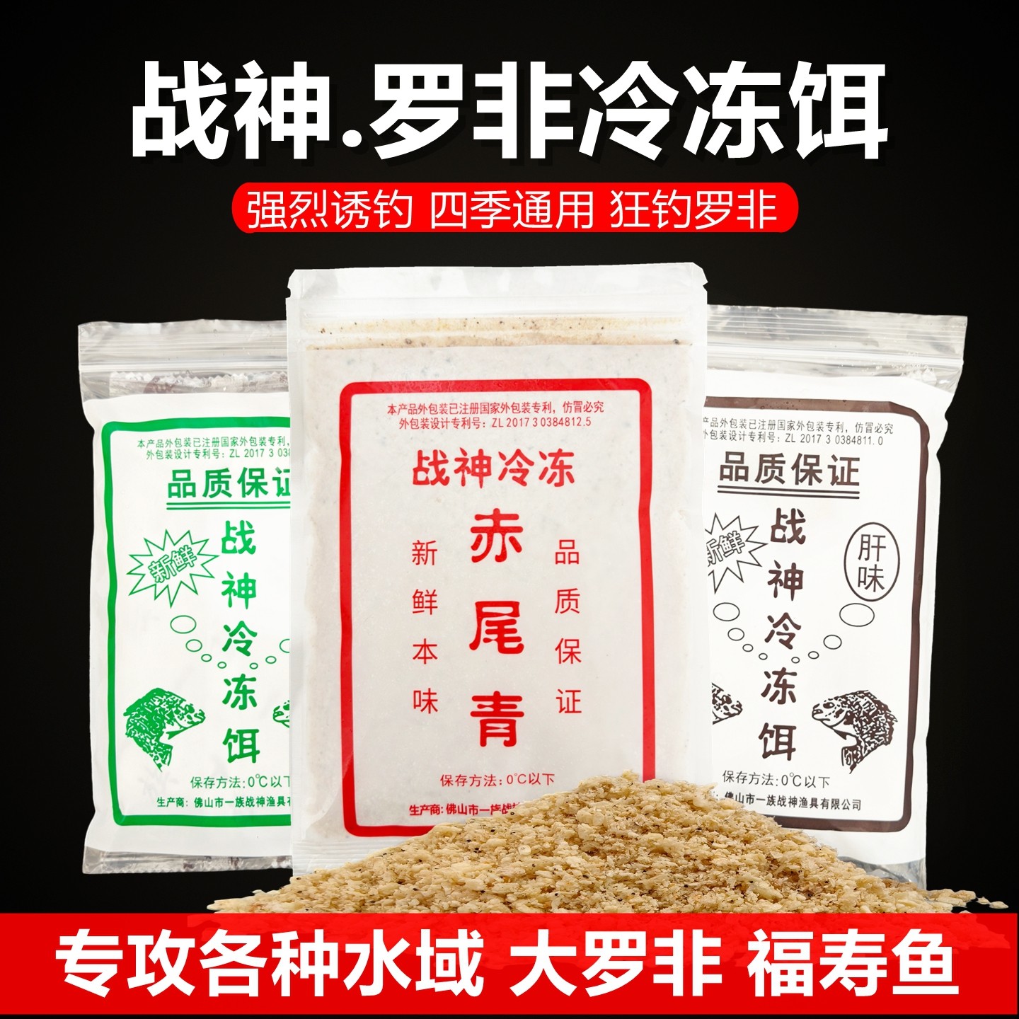大福寿饵料比例(大福寿饵料比例多少合适)