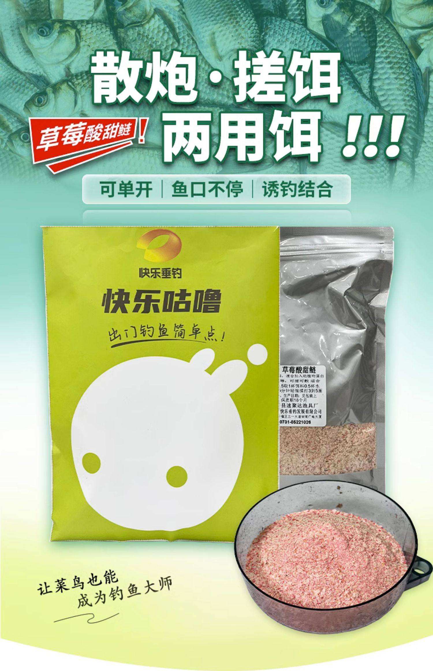 钓花白鲢饵料简易配方(自制钓花白鲢鱼饵料配方大全) 钓花白鲢饵料简易配方(自制钓花白鲢鱼饵料配方大全)