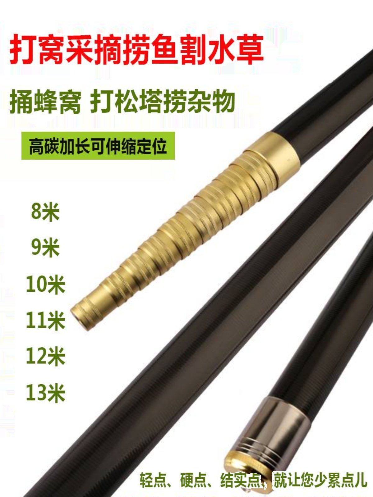 渔具抄网杆(抄网竿一般多长合适)