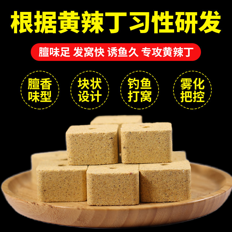 饵料10.8(饵料100毫升等于多少克)