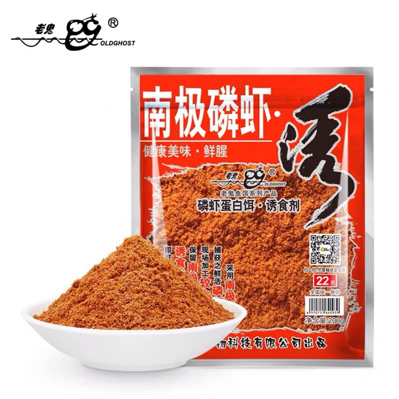 饵料10.8(饵料100毫升等于多少克)