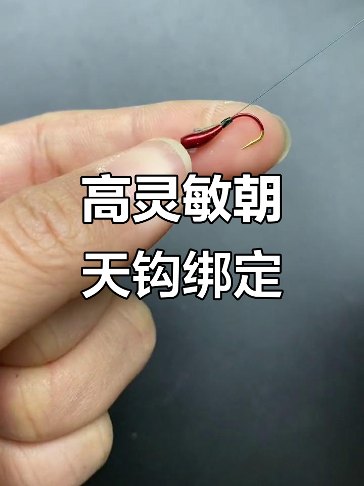 传统拖钓技巧(传统拖钓技巧和方法)