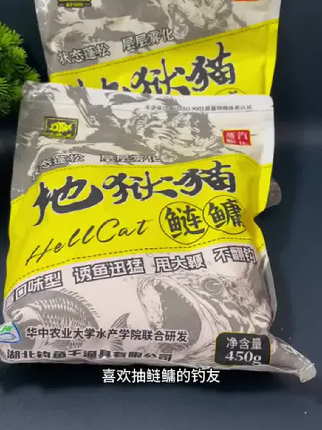 自配莲庸饵料(莲鱼饵怎么配好钓)