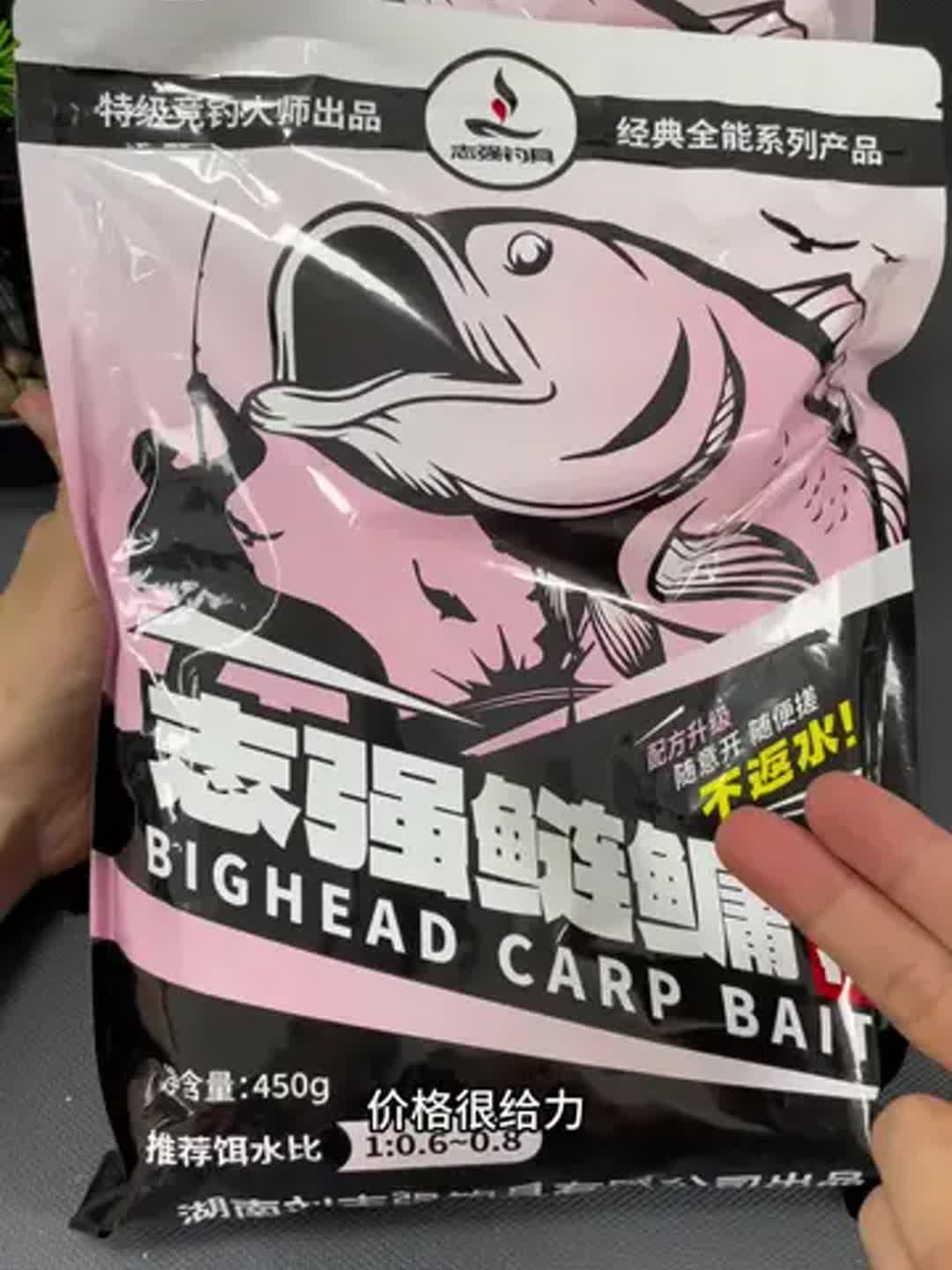 自配莲庸饵料(莲鱼饵怎么配好钓)