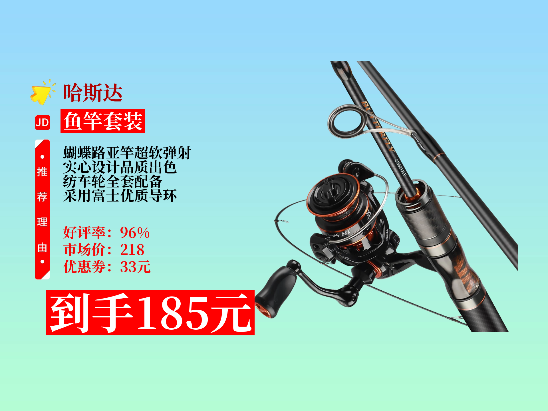 枣园好钓友渔具电话(钓鱼王渔具官方旗舰店)