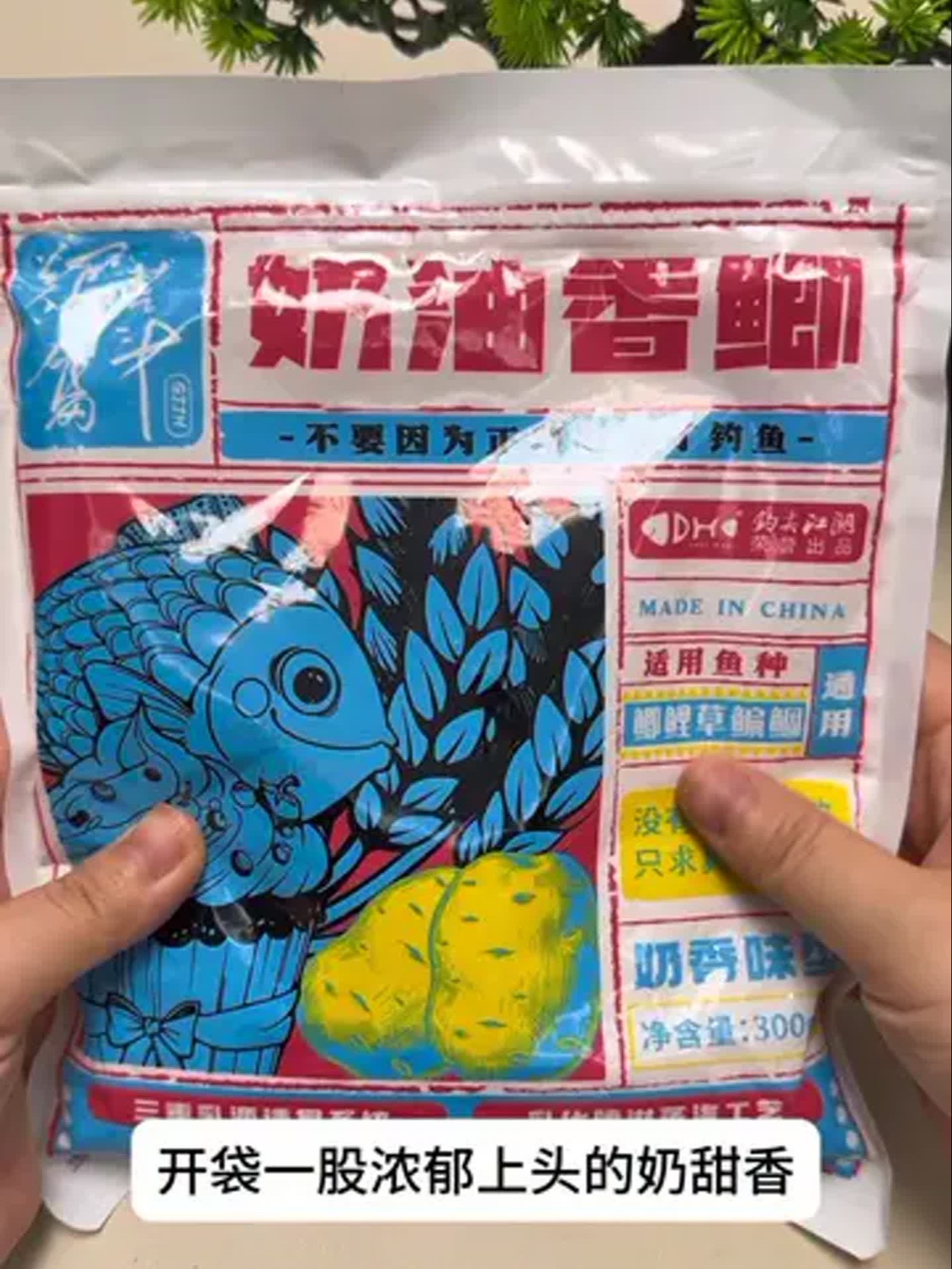 湖库饵料配方(湖库鲤鱼饵料配方)