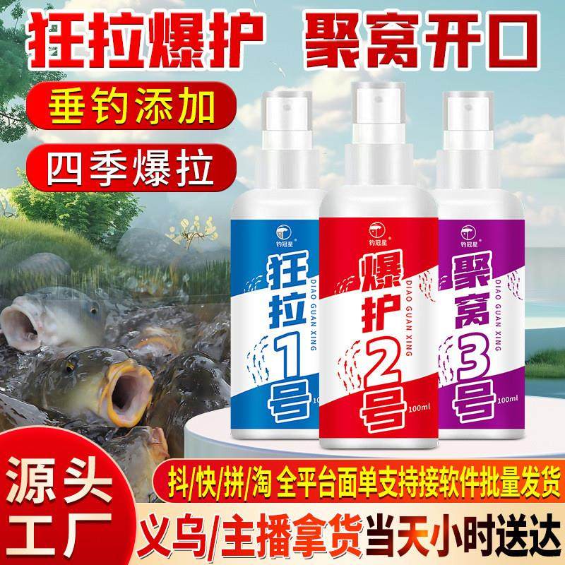 狂拉鲫饵料开法(狂拉大板鲫什么味型)