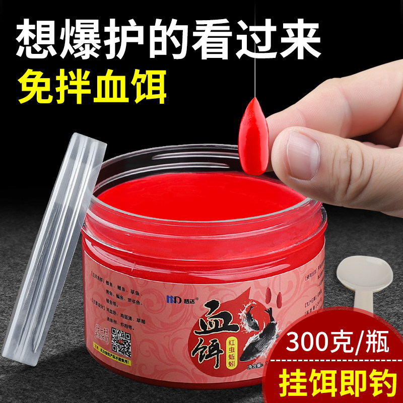 用鸡血饵料钓鱼(用鸡血怎么做钓鱼窝料)