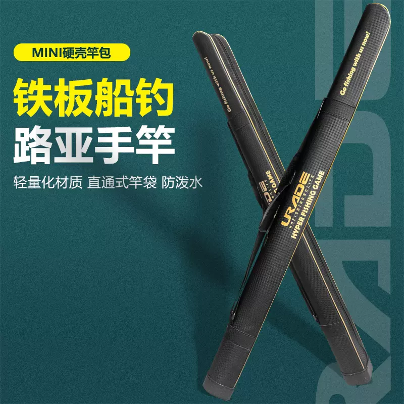 珠海渔具代理(珠海哪里有大一点的渔具店)