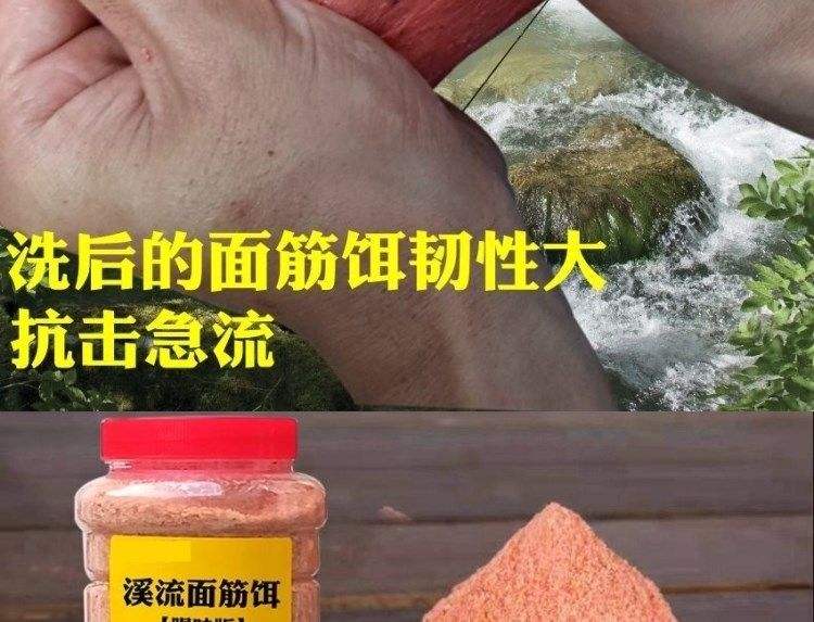 饵料为什么成面筋(饵料开的像面筋怎么回事)