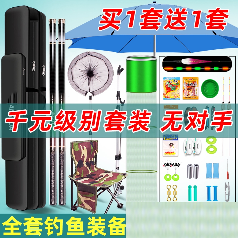 钓鱼渔具全套(钓鱼渔具全套图片)
