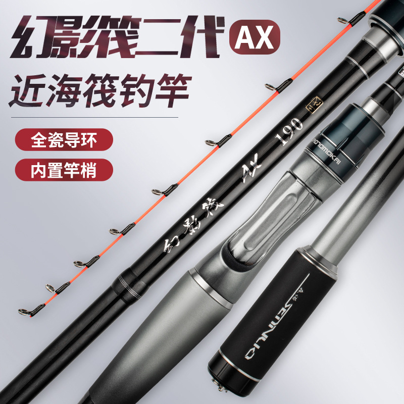 用筏杆可以海钓(用筏杆可以海钓鲫鱼吗)