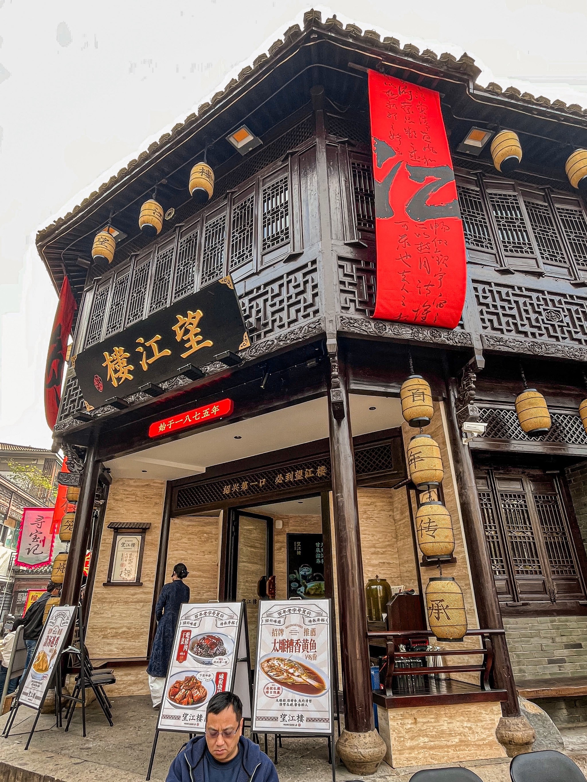 望江亭渔具绍兴店(望江亭鱼竿报价多少钱)