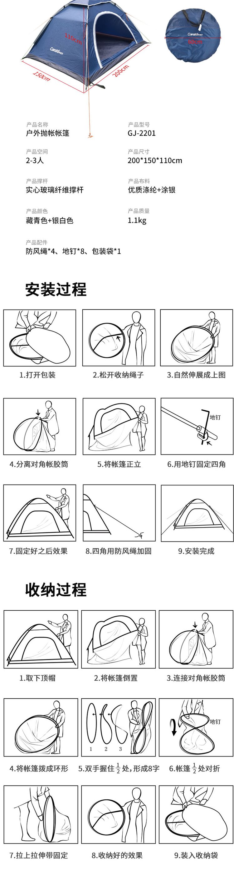 帐篷里冰钓技巧(帐篷冰钓买多长的杆子)