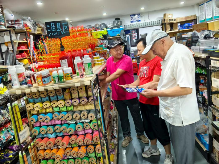 渔具店主(渔具店主图)