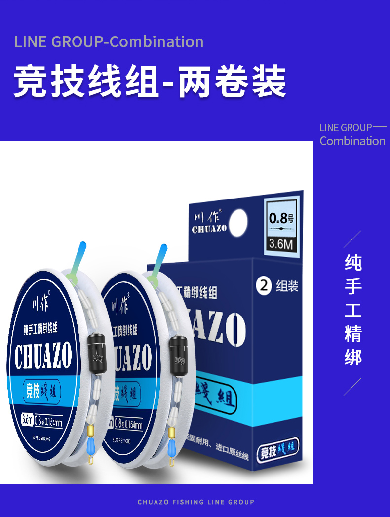 川作渔具品(川作路亚竿怎么样)