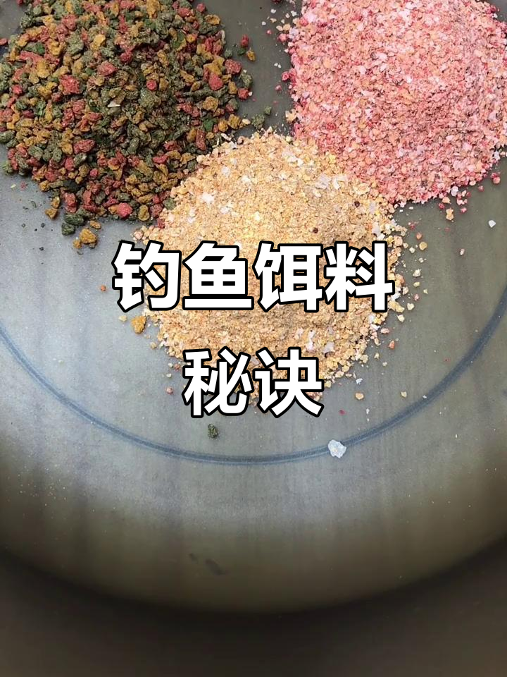 南北鲫饵料用法用量(南北鲫饵料用法用量是多少)