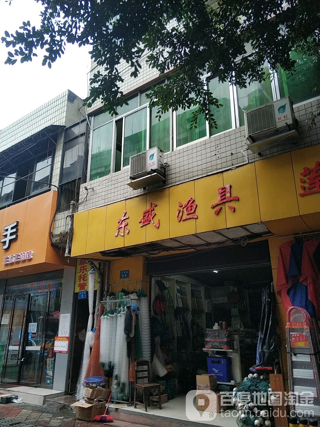 绵阳有渔具批发吗(绵阳有渔具批发吗现在) 绵阳有渔具批发吗(绵阳有渔具批发吗现在)