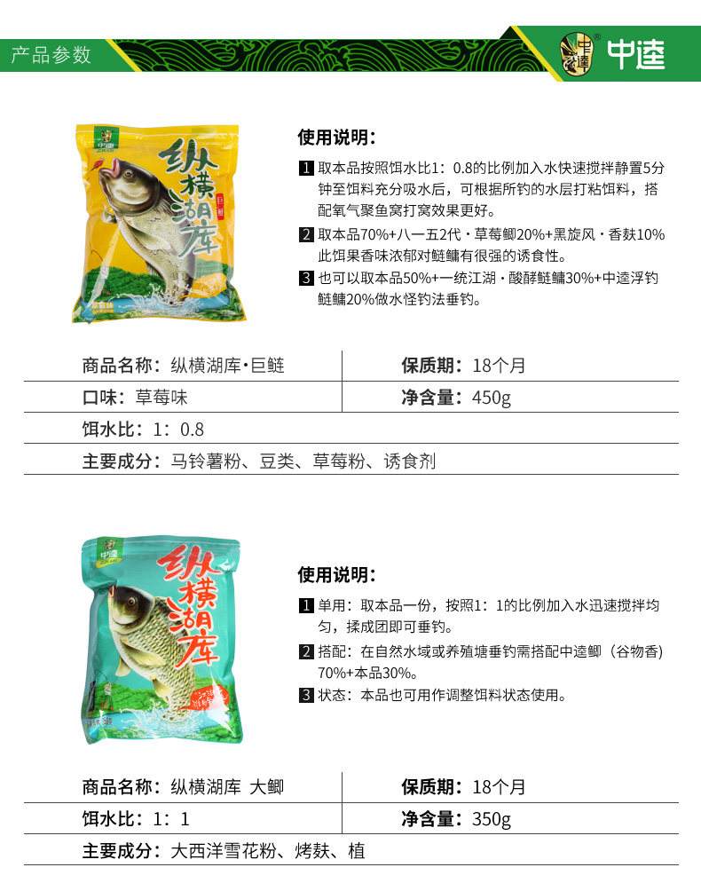 钓鲤鱼饵料配方上鱼快(钓鲤鱼饵料配方钓鲤鱼鱼饵配)