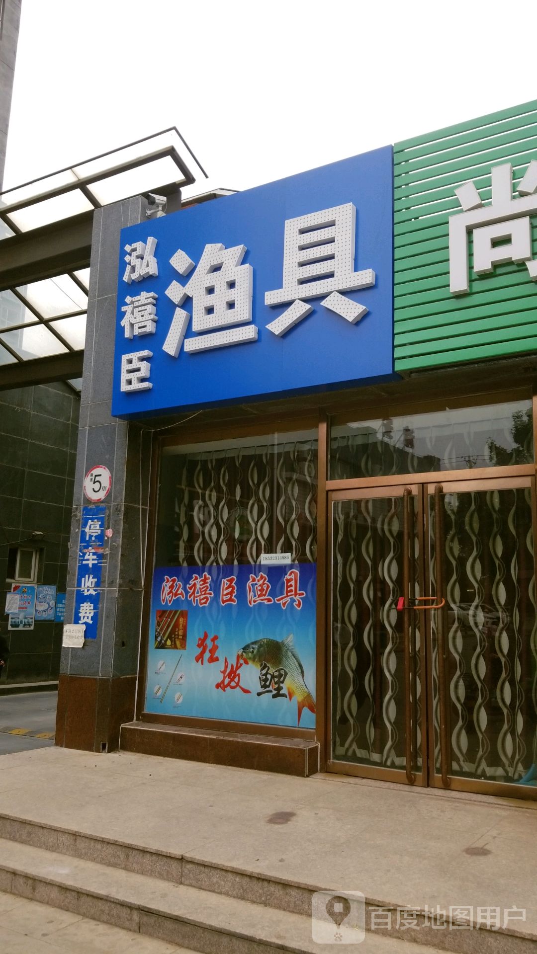 大厂渔具节啥时候有(大厂渔具展销会时间表下半年)